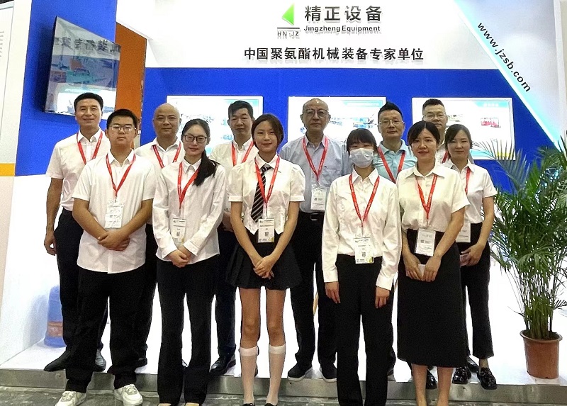第十九届中国国际聚氨酯展览会（UTECH Asia/PU China 2023)