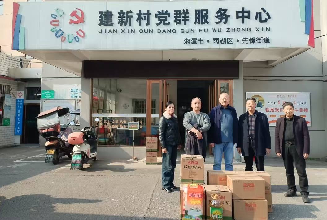 2025新春湖南精正慰问建新村五保户及空巢老人