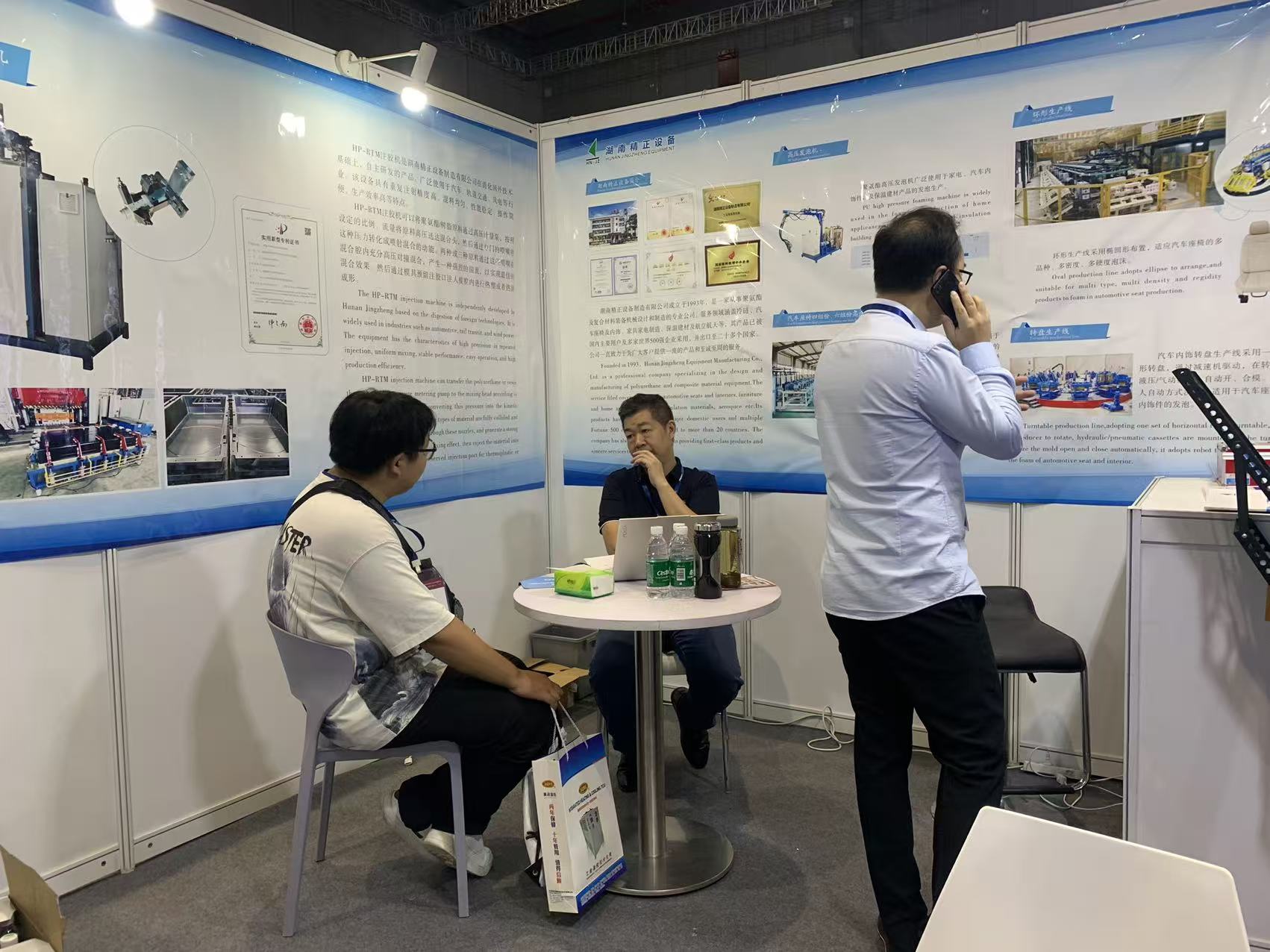 公司参加第二十九届中国国际复合材料工业技术展览会
